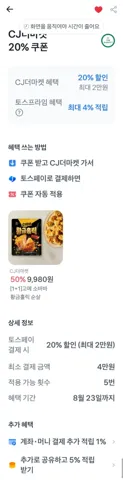 끌올 햇반 210g 36개 + 24개 총 60개 외