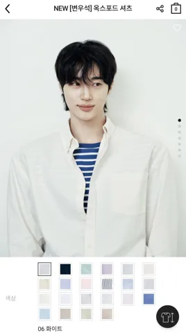 옥스포드셔츠